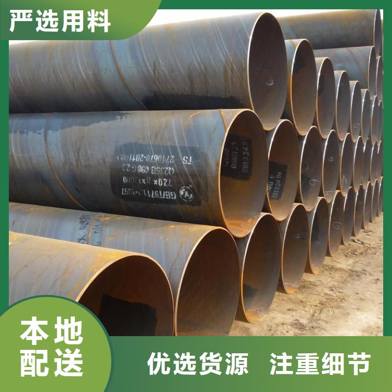  螺旋管厂家工艺先进
