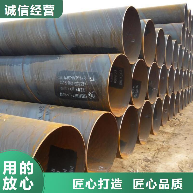 水厂用螺旋钢管-水厂用螺旋钢管供货商