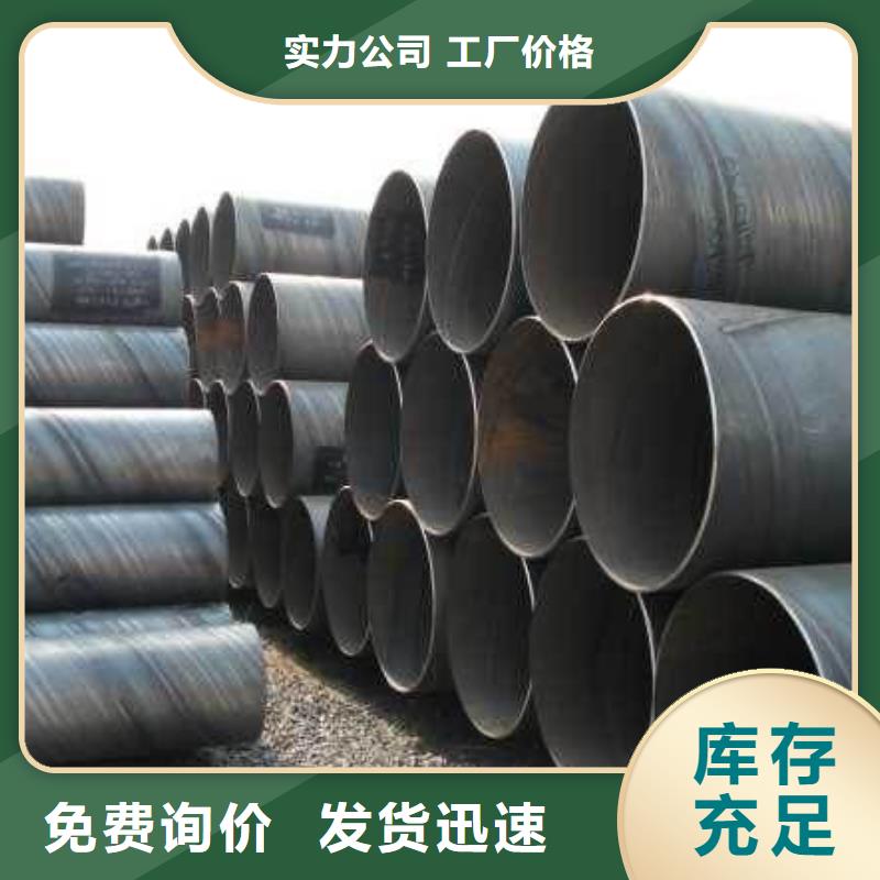 螺旋管,螺纹钢现货销售