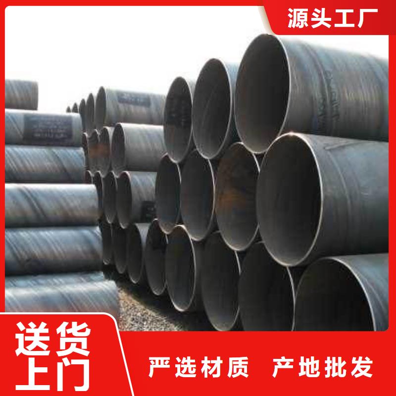 本地的X60螺旋管生产厂家
