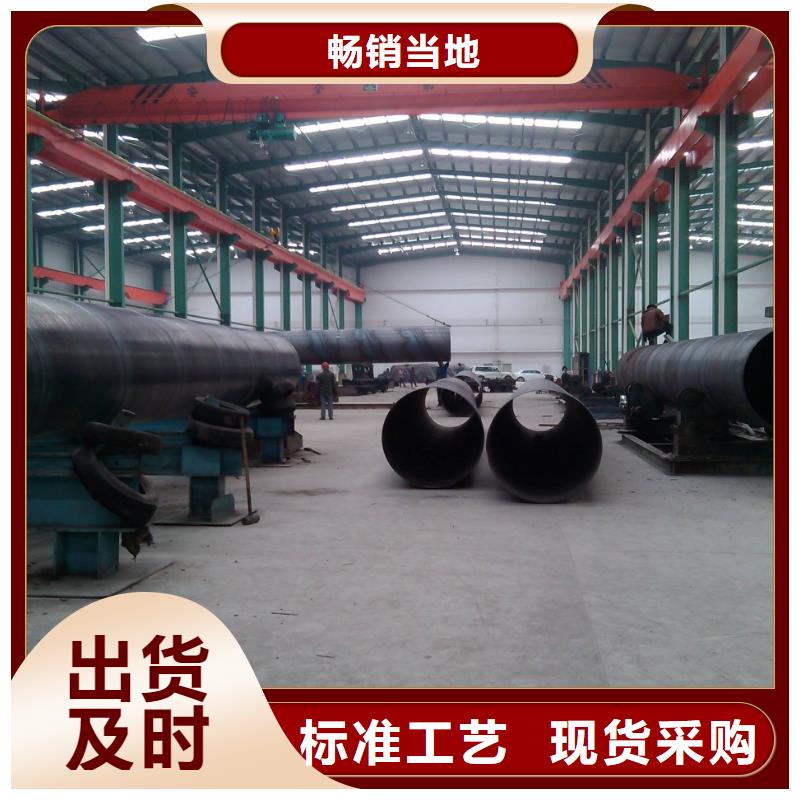 0Cr13螺旋管生产技术精湛