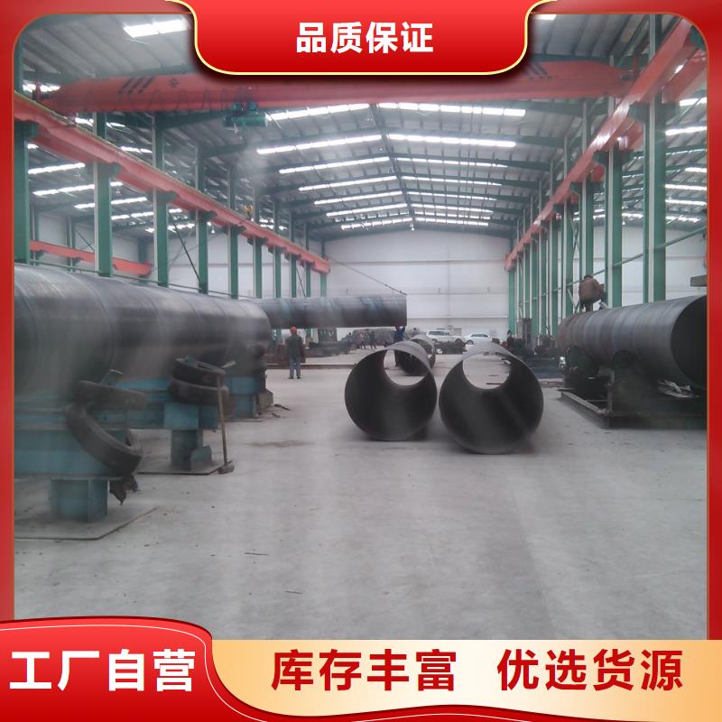 螺旋管专注产品质量与服务