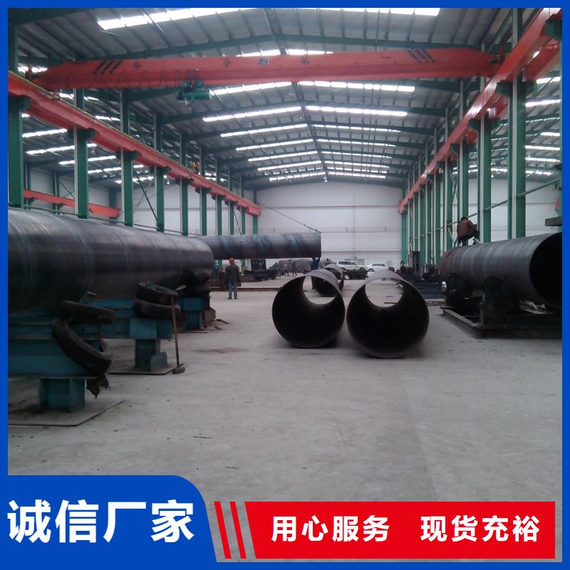 螺旋管一站式采购商