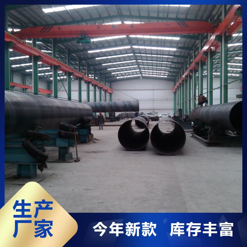  螺旋管专业供货品质管控