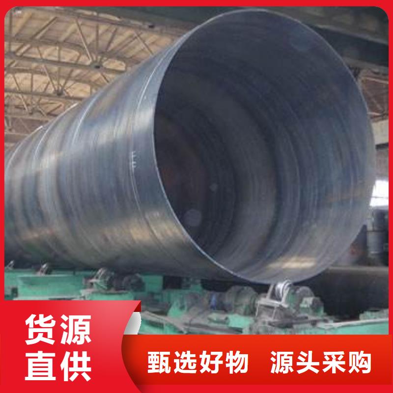 附近X40-X80螺旋钢管厂家
