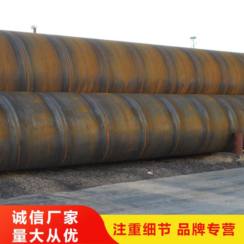 DN800螺旋钢管优质供应商
