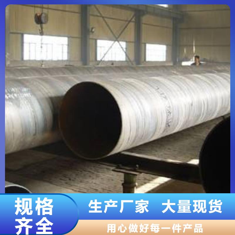 螺旋管规格齐全