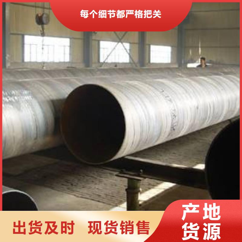  螺旋管现货批发