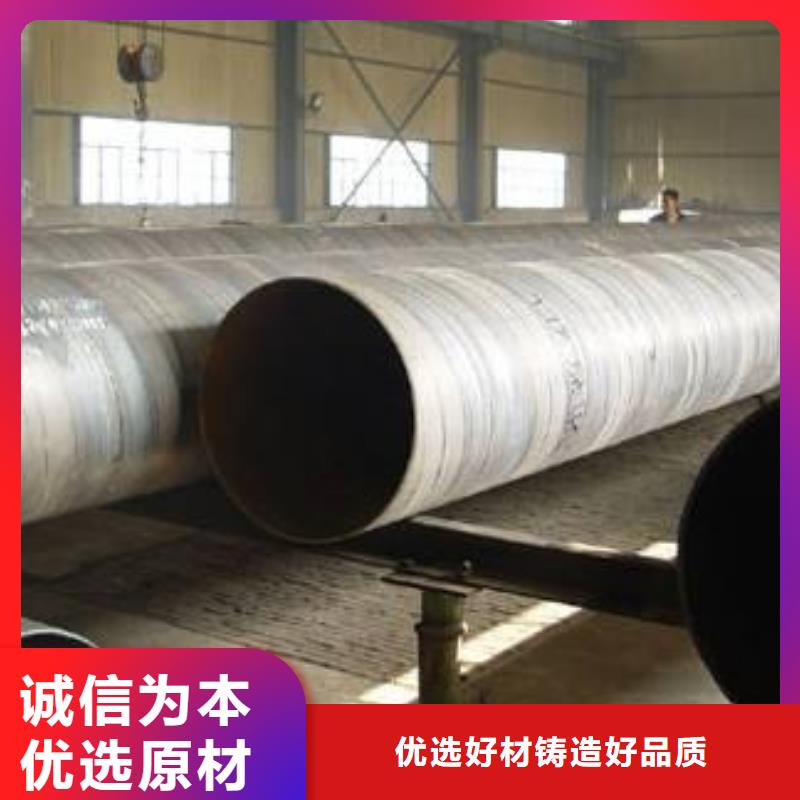 选购DN350螺旋钢管-实体厂家可定制