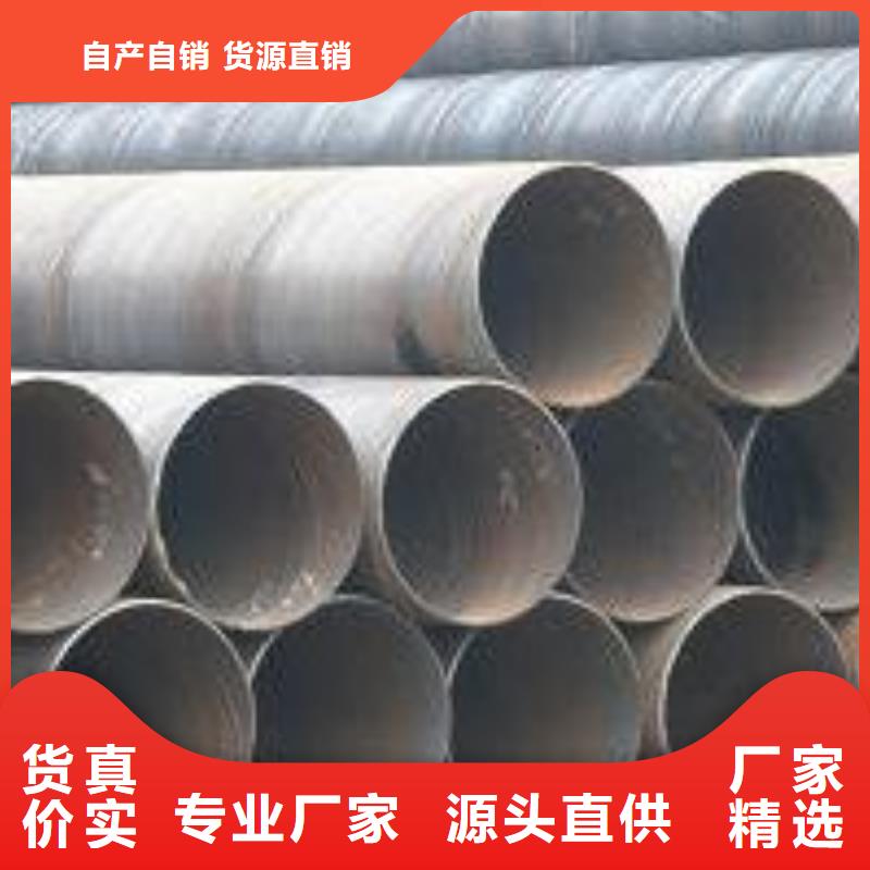 螺旋管优选厂商