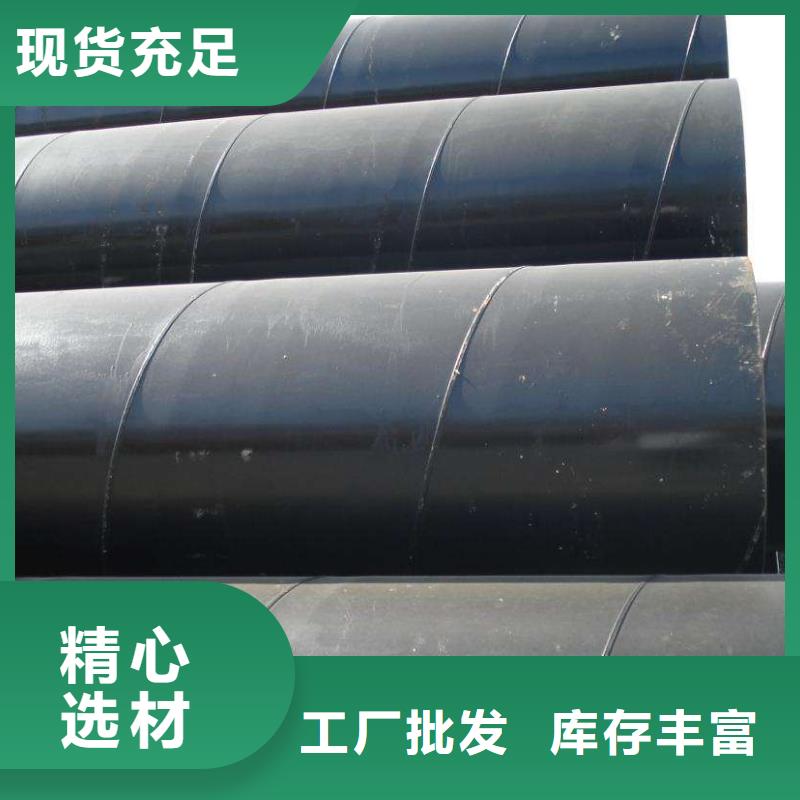  螺旋管诚信经营现货现发