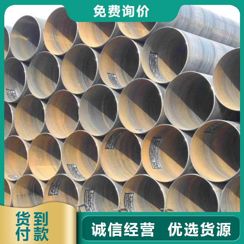 螺旋管_格型号无缝钢管厂家实力大
