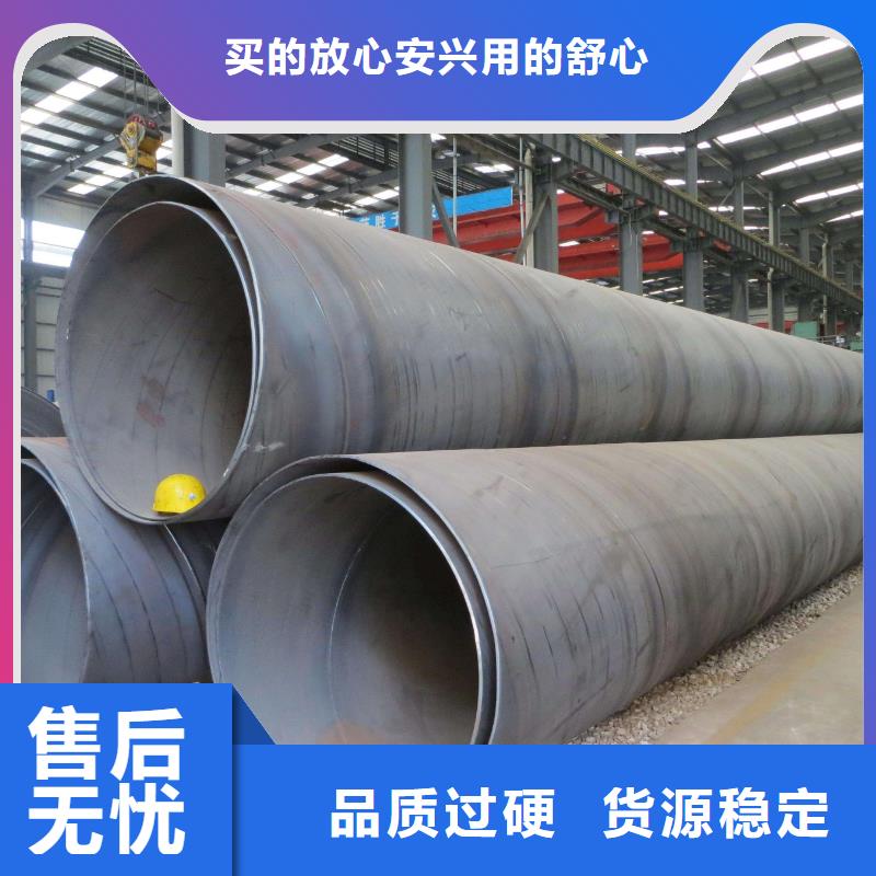 污水处理用螺旋钢管生产厂家