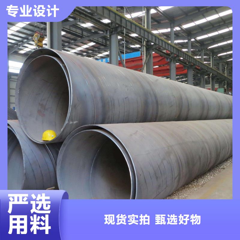 DN700螺旋钢管全国发货