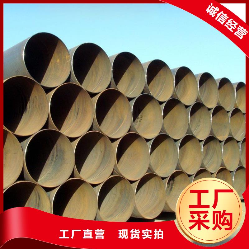 螺旋管焊管把实惠留给您