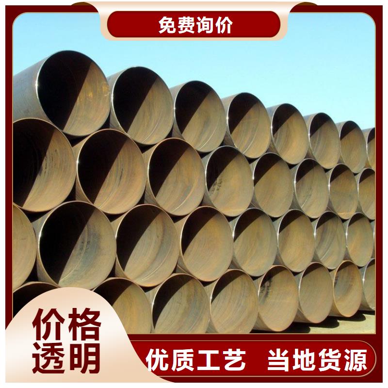 螺旋管欢迎来电咨询