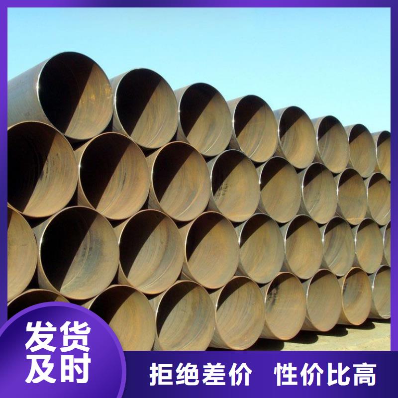 【螺旋管】,厚壁压力管道厂家供应