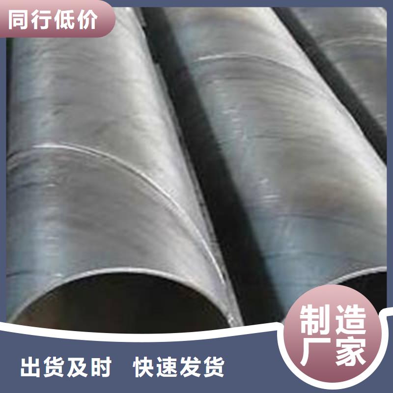  螺旋管让利客户
