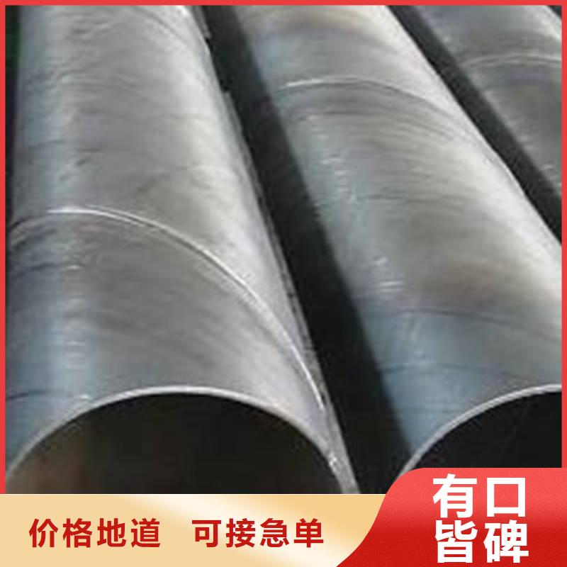 水厂用螺旋钢管质量保证