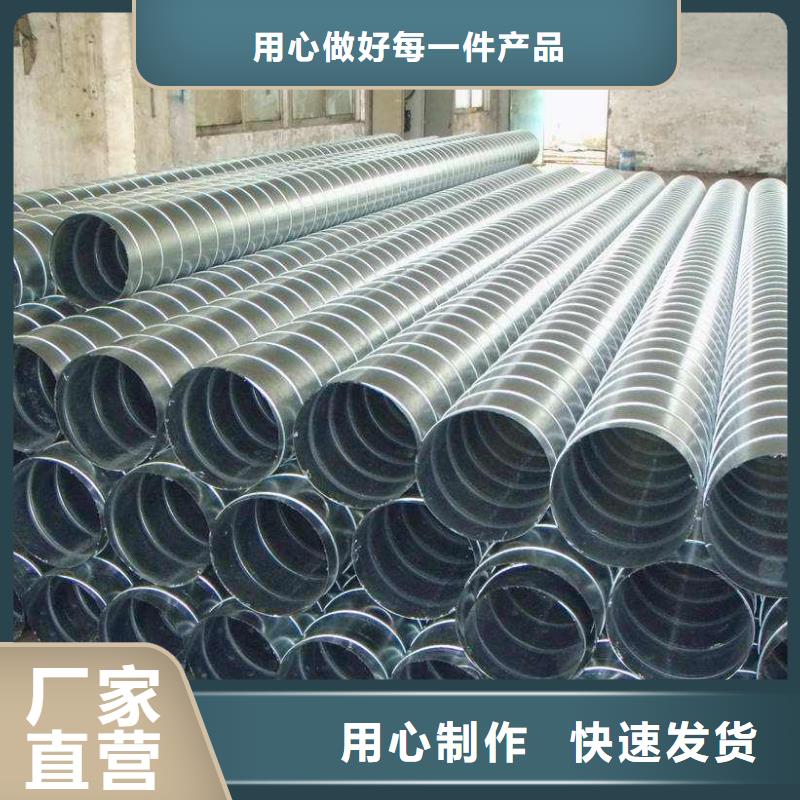 螺旋管的图文介绍