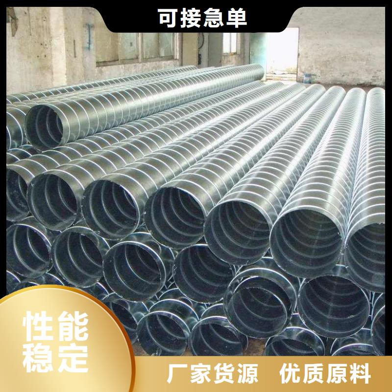 螺旋管专注产品质量与服务