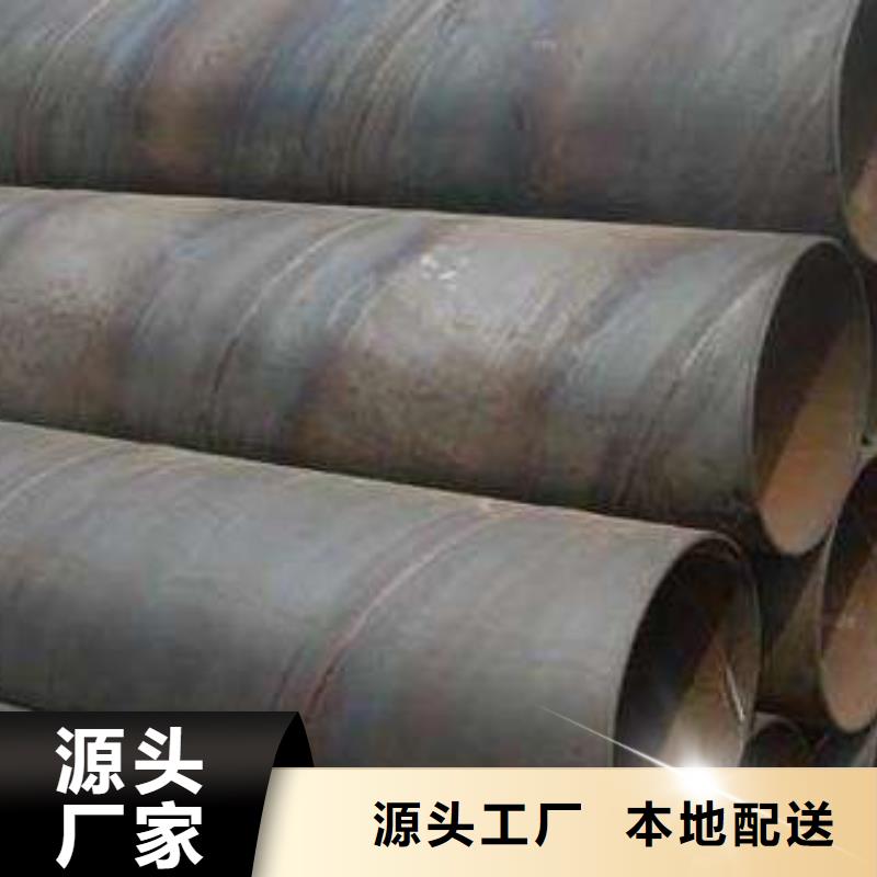 螺旋管-【薄壁钢管】欢迎来电询价