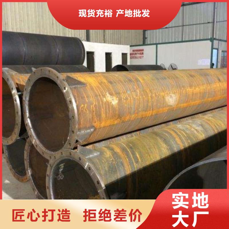 DN700螺旋钢管实体生产厂家