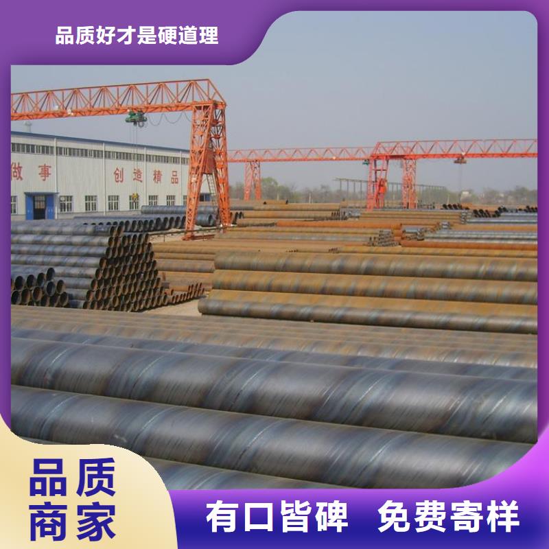 螺旋管批发货源