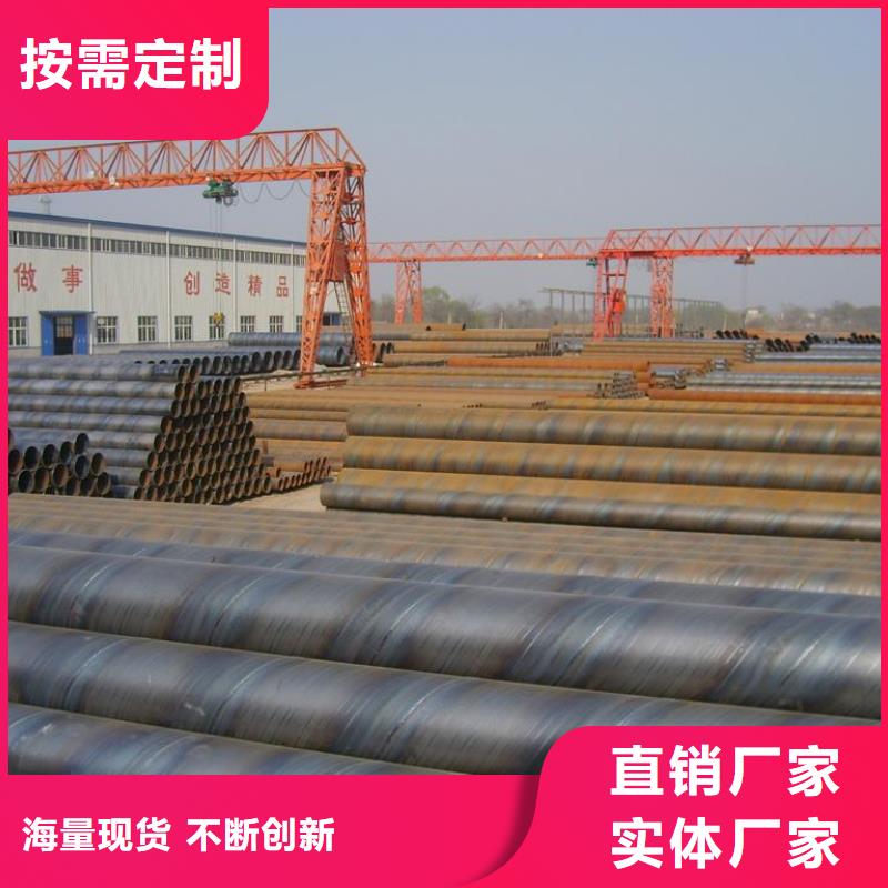 螺旋管,钢梁工字钢工艺精细质保长久