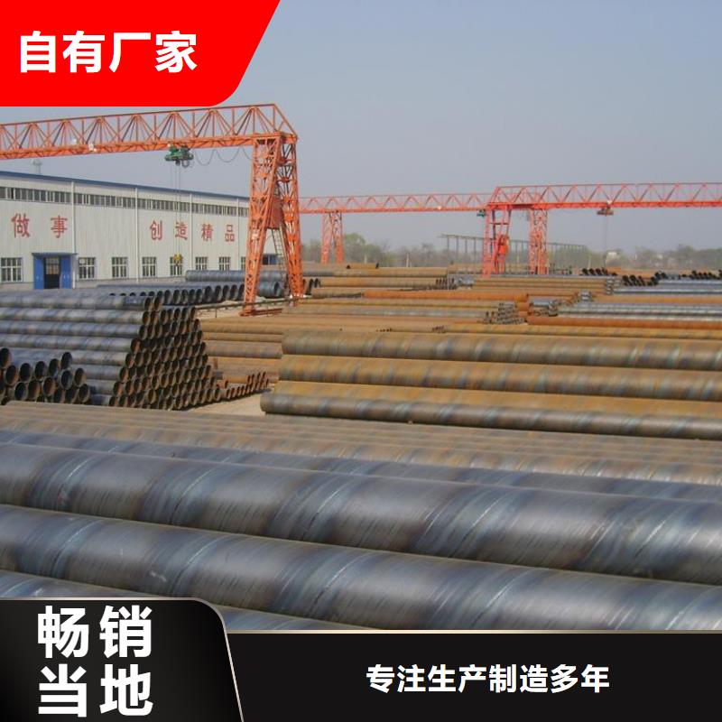 螺旋管_格型号无缝钢管厂家销售