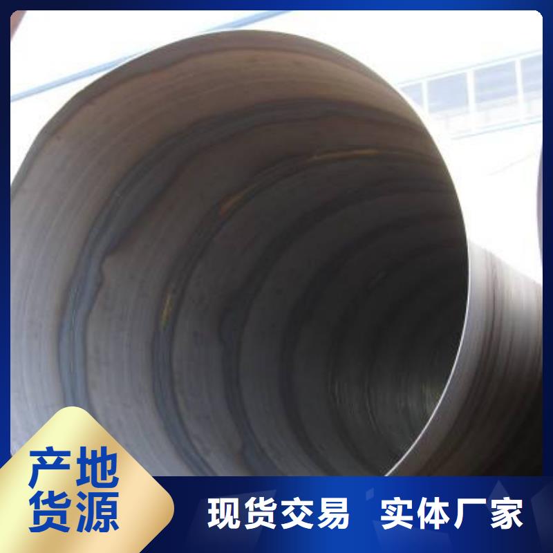 螺旋管-【薄壁钢管】欢迎来电询价