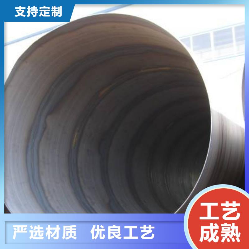螺旋管厂家直营