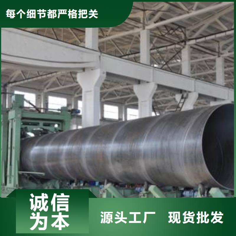 螺旋管格型号无缝钢管价格透明
