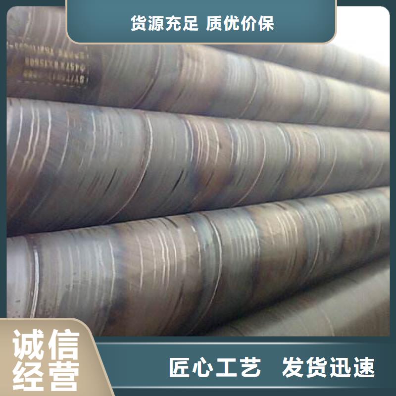污水处理用螺旋钢管生产厂家