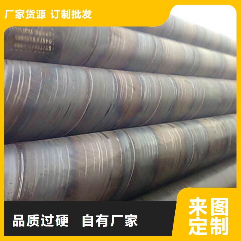【螺旋管螺旋钢管设计合理】