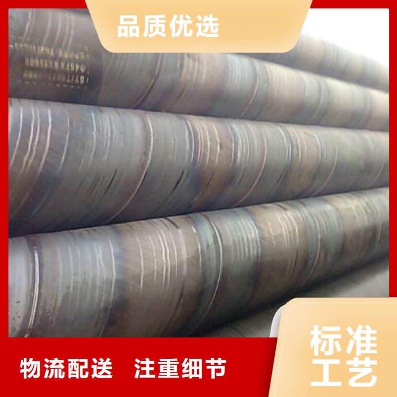 螺旋管镀锌方管甄选好物