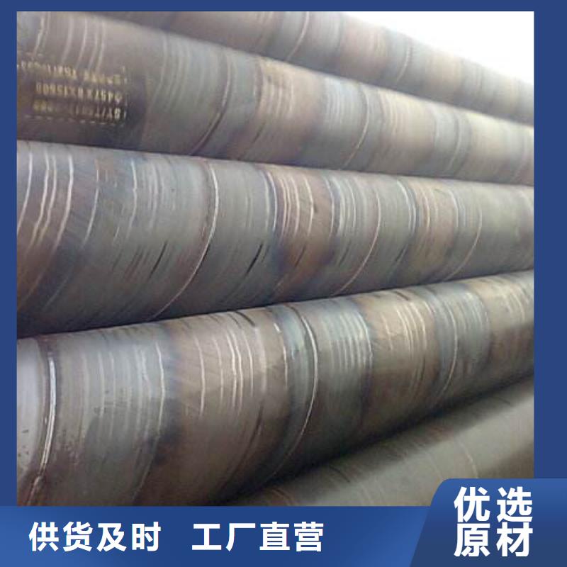  螺旋管品质做服务
