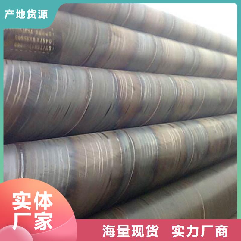  螺旋管诚信经营现货现发