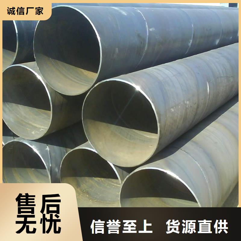【螺旋管焊管支持拿样】