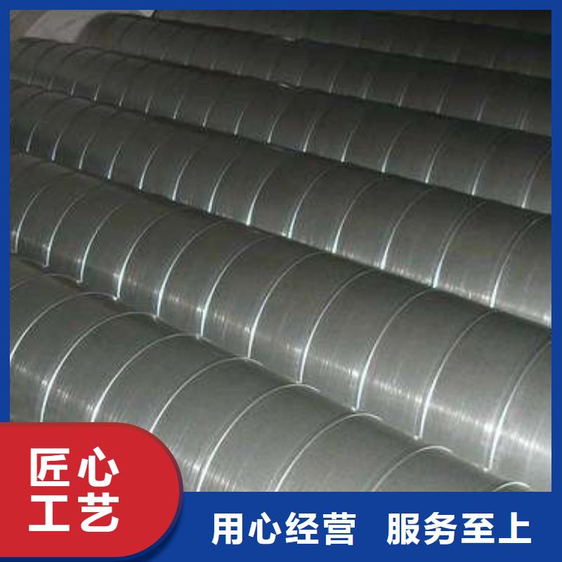 螺旋管镀锌钢管精选优质材料