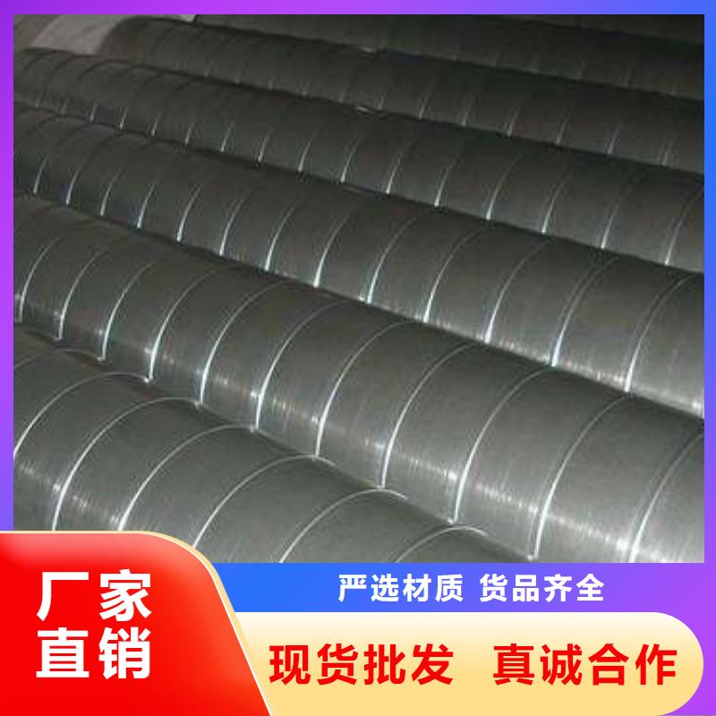 螺旋管工艺成熟
