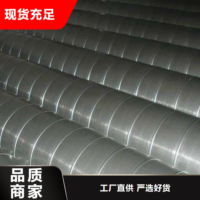 螺旋管【镀锌角钢】款式新颖