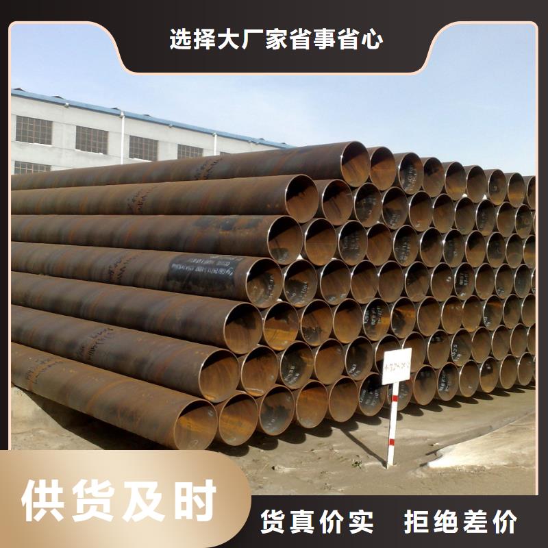 螺旋管源头采购