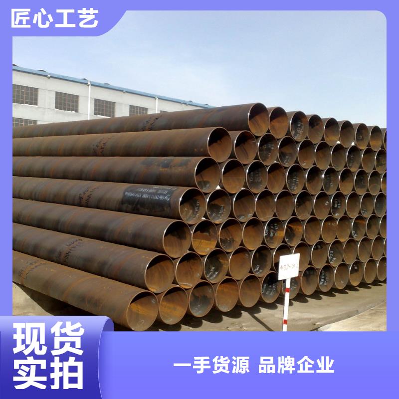 L360螺旋钢管便宜批发