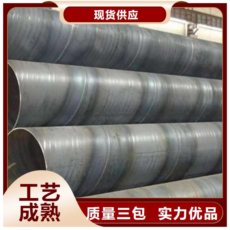 【螺旋管】镀锌圆管货到付款