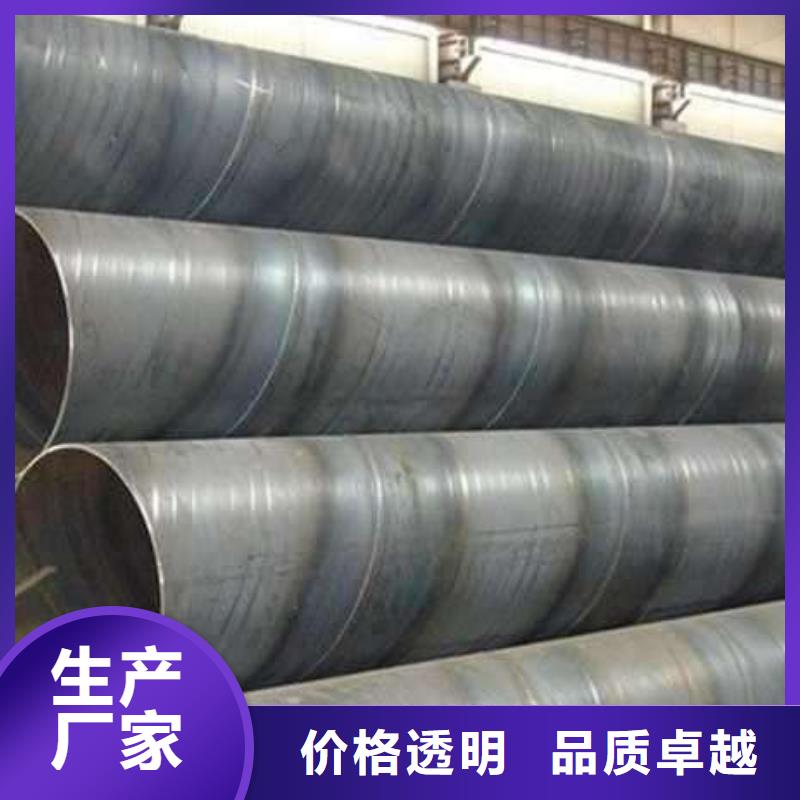 螺旋管焊管把实惠留给您
