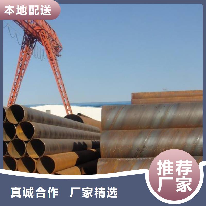 螺旋管焊管把实惠留给您