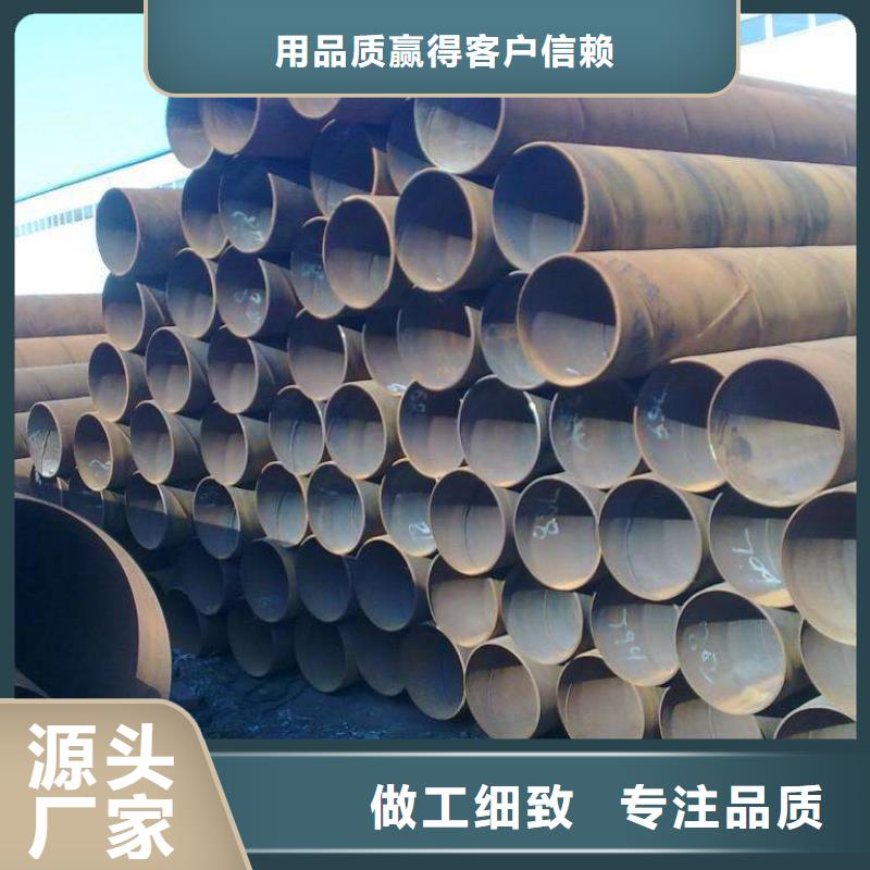 螺旋管焊管把实惠留给您
