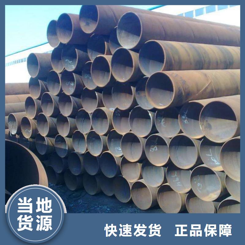 DN600螺旋钢管-全国接单