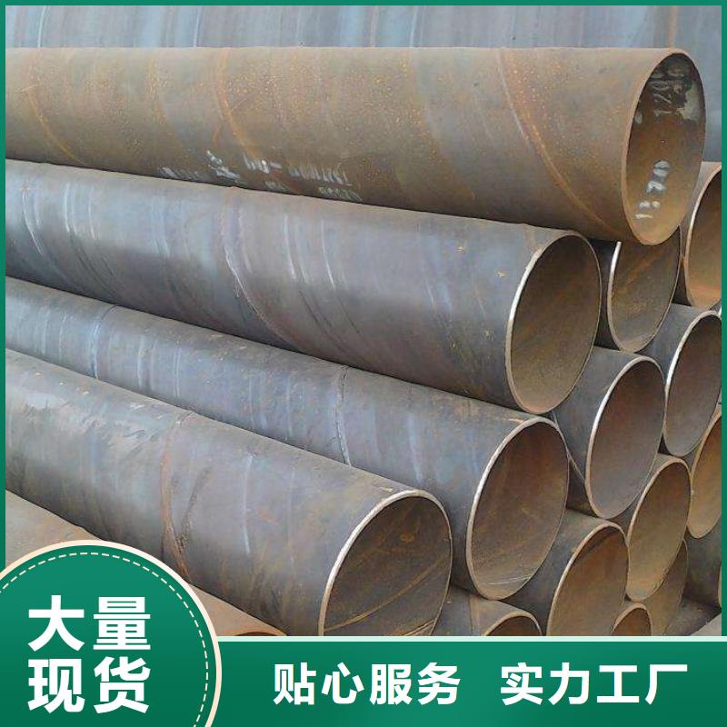 附近X40-X80螺旋钢管厂家